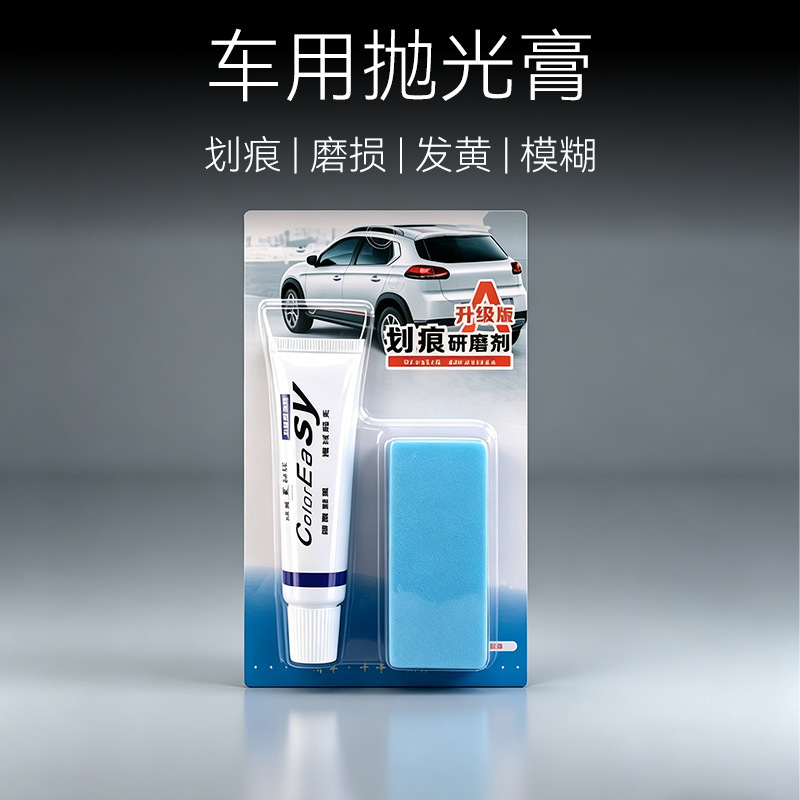 Car Scratch Removal Abrasive Car Paint Scratch Repair Defect Scratch Wax Polishing Paste Car Scratch Removal Agent