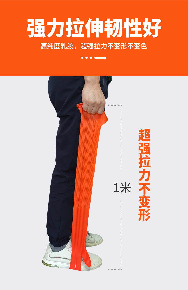 加长乳胶手套_04.jpg