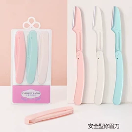 假睫毛镊子;粉刺针黑头夹;眉刀眉剪