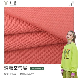 其他针织面料;汗布;毛圈布