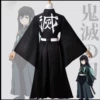 Shi Shiro Musigaru full clothing