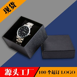 其他礼品包装;首饰包装;手表包装