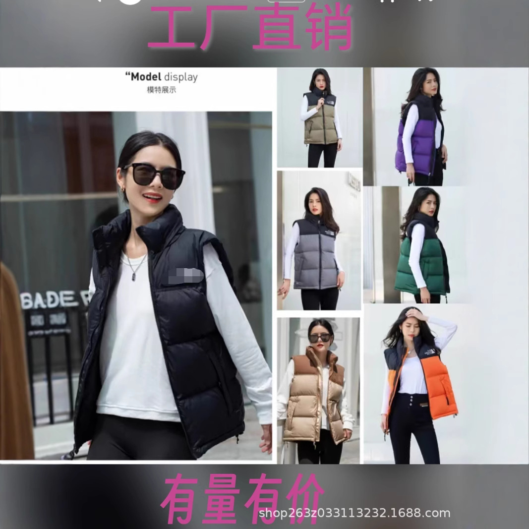 Putian Beijia North Face 1996 다운 재킷 조끼 유사 미국 버전 TNF700 퍼프 자수 방한 조끼