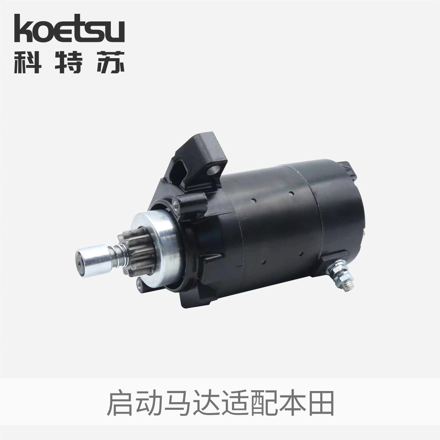 Стартажный мотор KOETSU Kotsu адаптация с четырехтактной лодочной внешней машиной Honda