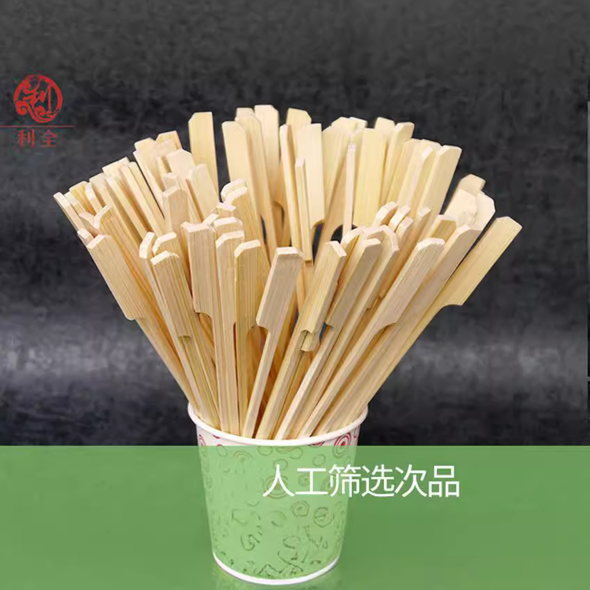 Amazon hierro pistola cadena palo de bambú palo de fruta Palillo de dientes barbacoa palo de bambú plato de fruta palo de bambú