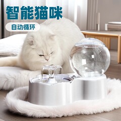 新しいスマート猫ウォーターディスペンサー、自動循環猫飲料水、ペットウォーターディスペンサー、猫ボウル、犬重力給水アーティファクト
