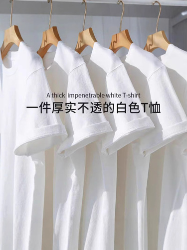 Xinjiang Cotton 400g Heavyweight Pure Cotton Short Sleeve T-shirt for Men and Women, Couple's Half-Sleeve Summer White Crew Neck Loose Base Layer Shirt