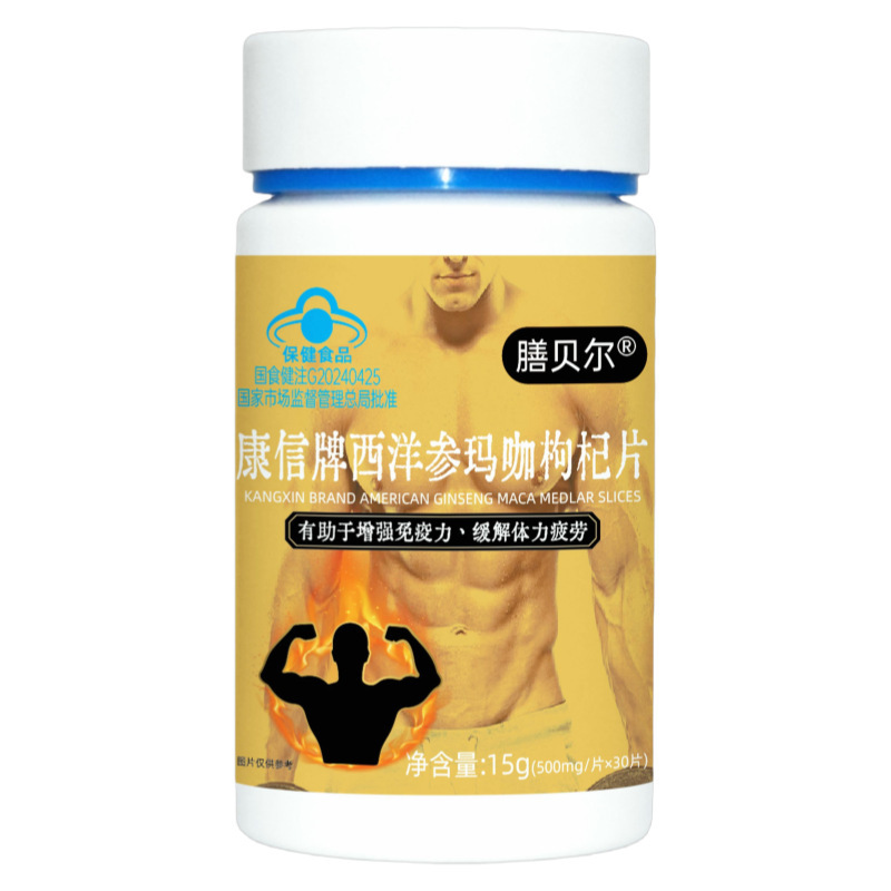 现货久丽康源丹参白芍铁皮石斛胶囊灵芝姜黄养肝护肝苦瓜养胃血糖|undefined
