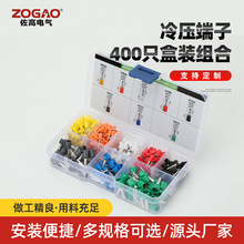 ѹ400ֻװ 400PCS Wire Ferrule terminals Kit
