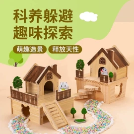 鸟笼;仓鼠窝、笼;其他小宠用品