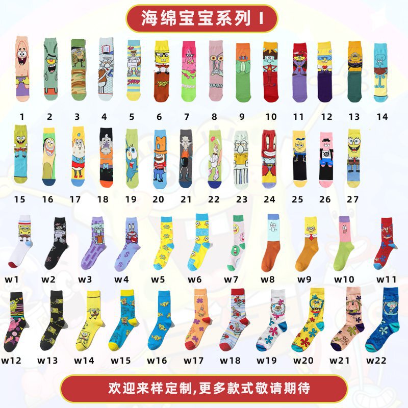 Anime foreign trade women's socks tide socks men's socks four seasons spongebob men ins socks sports wholesale socks tube socks