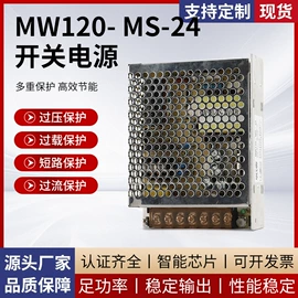 开关电源;其他电源