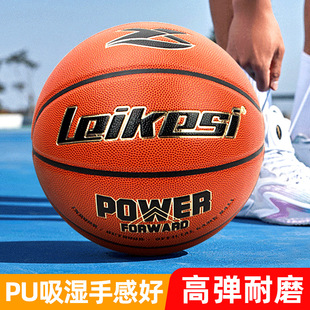 Rex No.7 Basketball Wholesale PU Hygroscopic Youth Adult Indoor and Outdoor Game Training High Elastic Wear-resistant Blue Ball