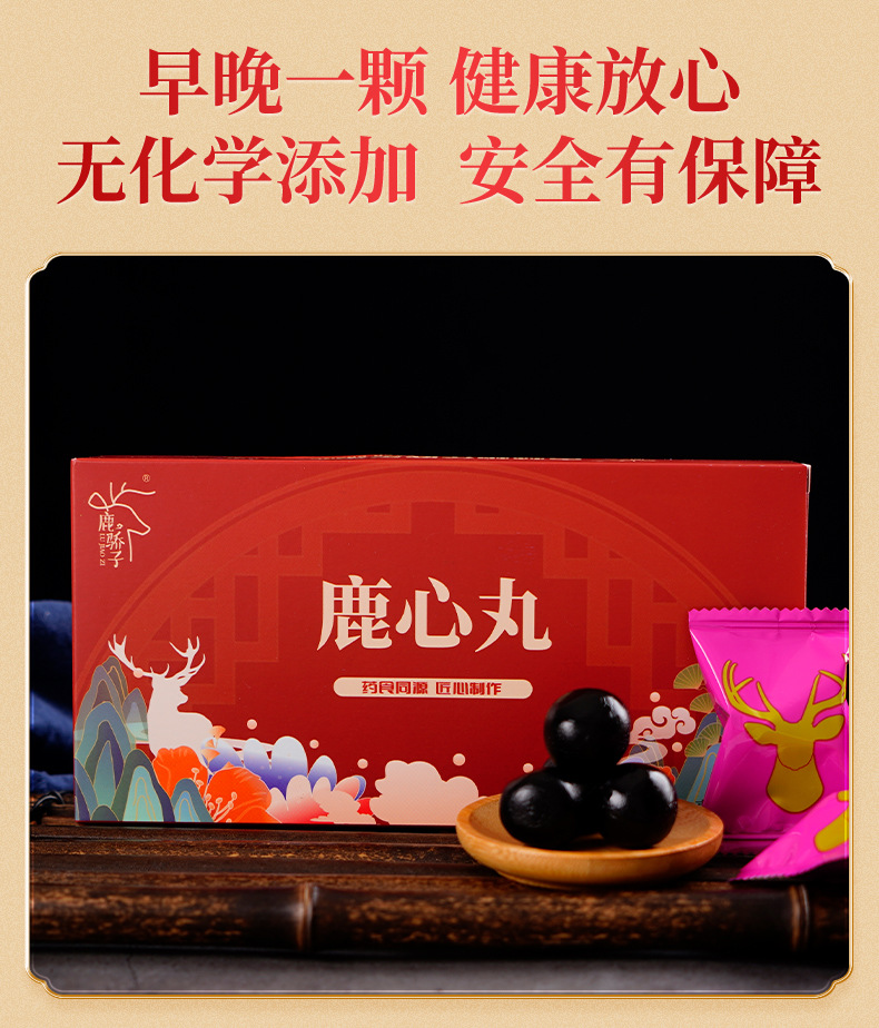 详情_08