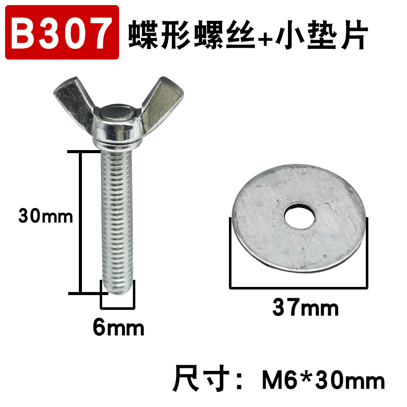 Emet에 적용 가능한 [미세 나사-6MM]]