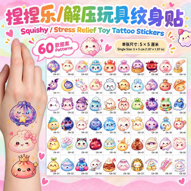 Cross-border Amazon best-selling stress-relieving toys: 60 cute cartoon temporary tattoo stickers Cross-border Amazon best-selling stress-relieving toys: 60 cute cartoon temporary tattoo stickers