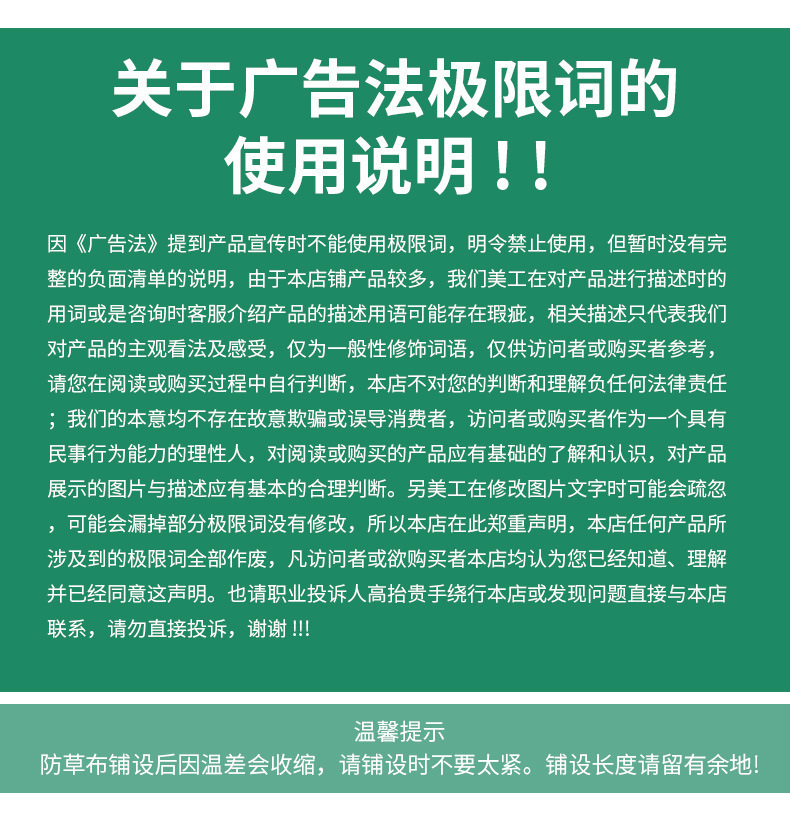 一键复制_20240328162417