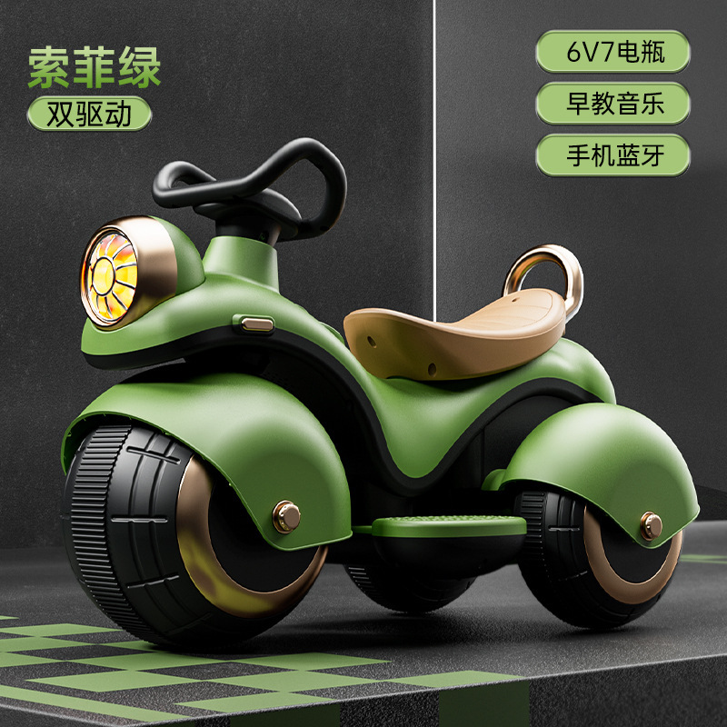 儿童电动车摩托车男孩充电三轮车宝宝可坐玩具车遥控双驱动电瓶车|undefined