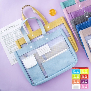 Waterproof portable tutorial bag transparent student subject classification bag large capacity carrying schoolbag snap button pregnancy test art bag