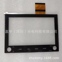 8英寸触摸屏数字化仪三菱2021-2024年车载收音机DVD播放器GPS导航