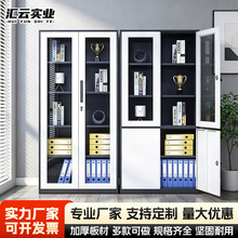 钢制文件柜资料档案柜财务凭证柜加厚员工办公室中二斗带锁储物柜