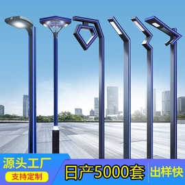 现货铝型材3米庭院灯 户外花园铝材景观灯 园林道路灯led庭院灯