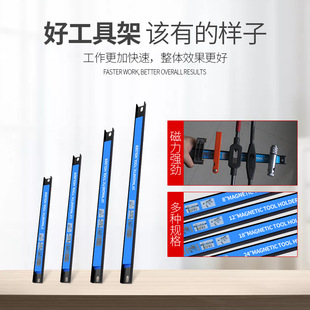 Wholesale 24inch Magnetic Tool Rack Strong Magnetic Tool Rack Storage Tool Rack Hardware Tool Storage Magnetic Strip