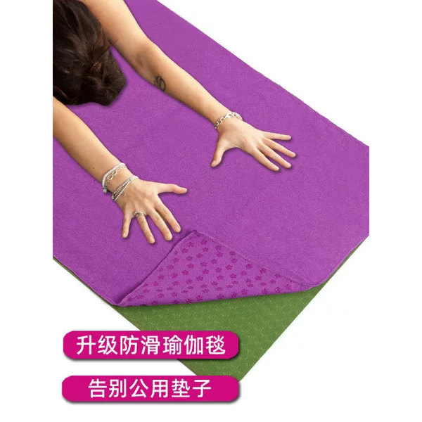 Yoga mat towel, non-slip professional towel cloth pad, sweat-absorbent, machine washable, portable, thickened, specialized for yoga to prevent dirt