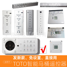 ������TOTO��ϴ����Ʒ����TCF9575CS 9433CS CES6531��Ͱң����
