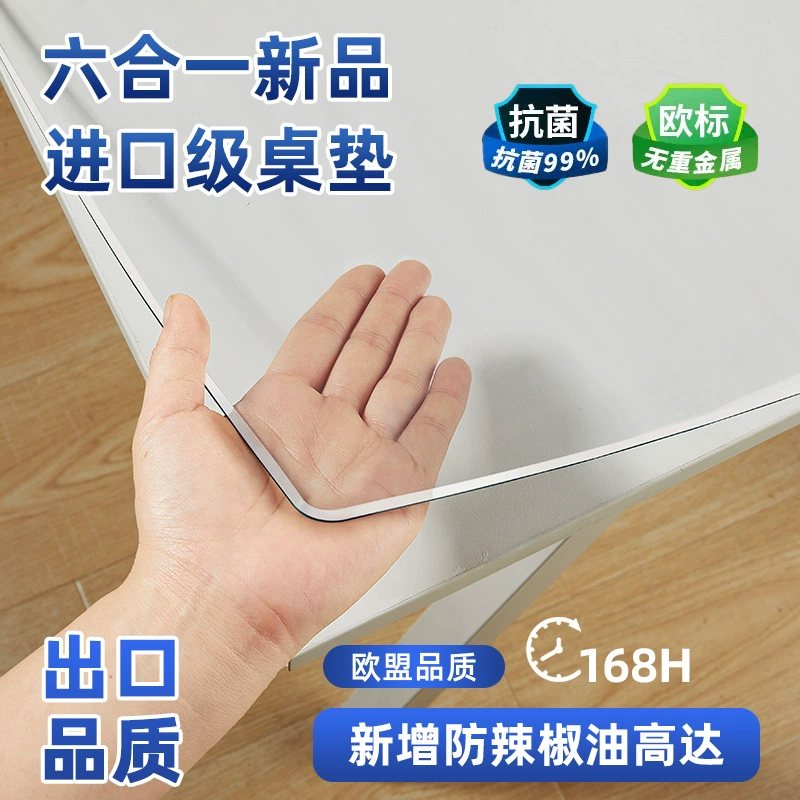 Прозрачная мягкая стеклянная столовая подушка ПВХ скатерть водонепроницаемая маслостойкая антипиреная одноразовая чайная подушка для столика пластиковая хрустальная доска