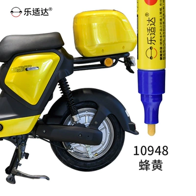 Avtomobil boya qələmləri, Leshida Emma Special Paint Touch-Up - 10948-bee-yellow