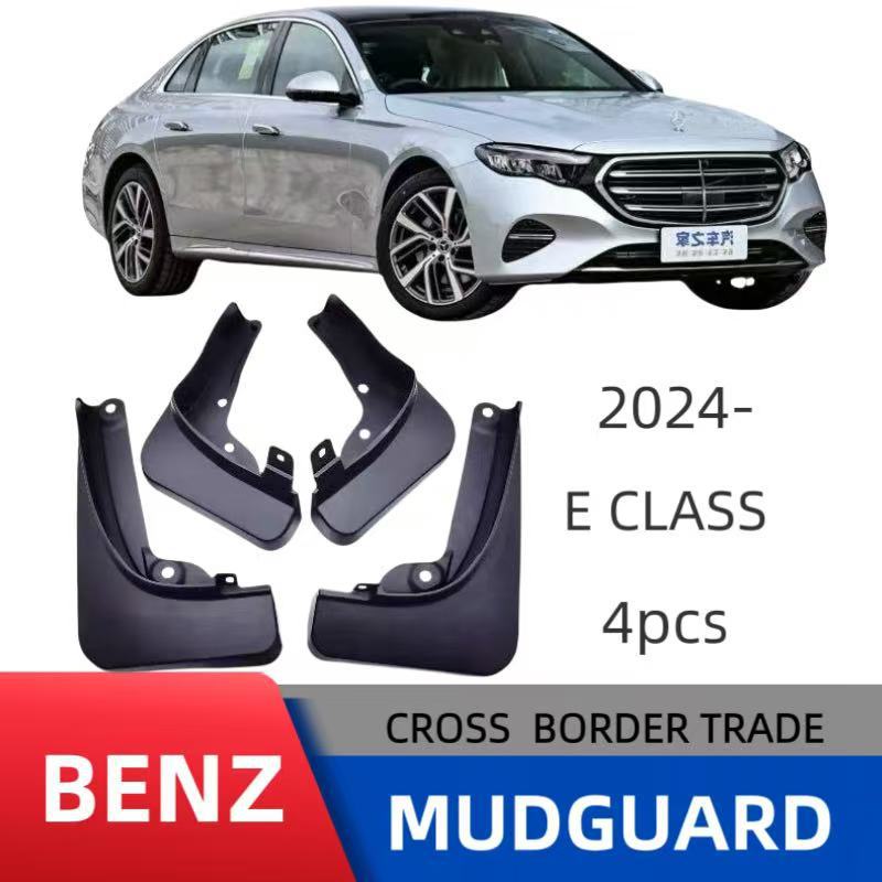 Comercio exterior transfronterizo aplicable a Mercedes-Benz E-Class 2024 barro de neumáticos para automóviles de barro de goma blanda