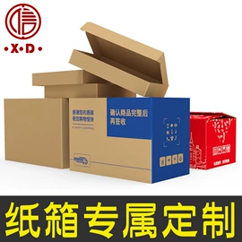 木托盘;木箱;纸箱