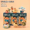 6 desserts in Xiaoxin blind box, one randomly [If you want the whole set, please take 6 pieces]