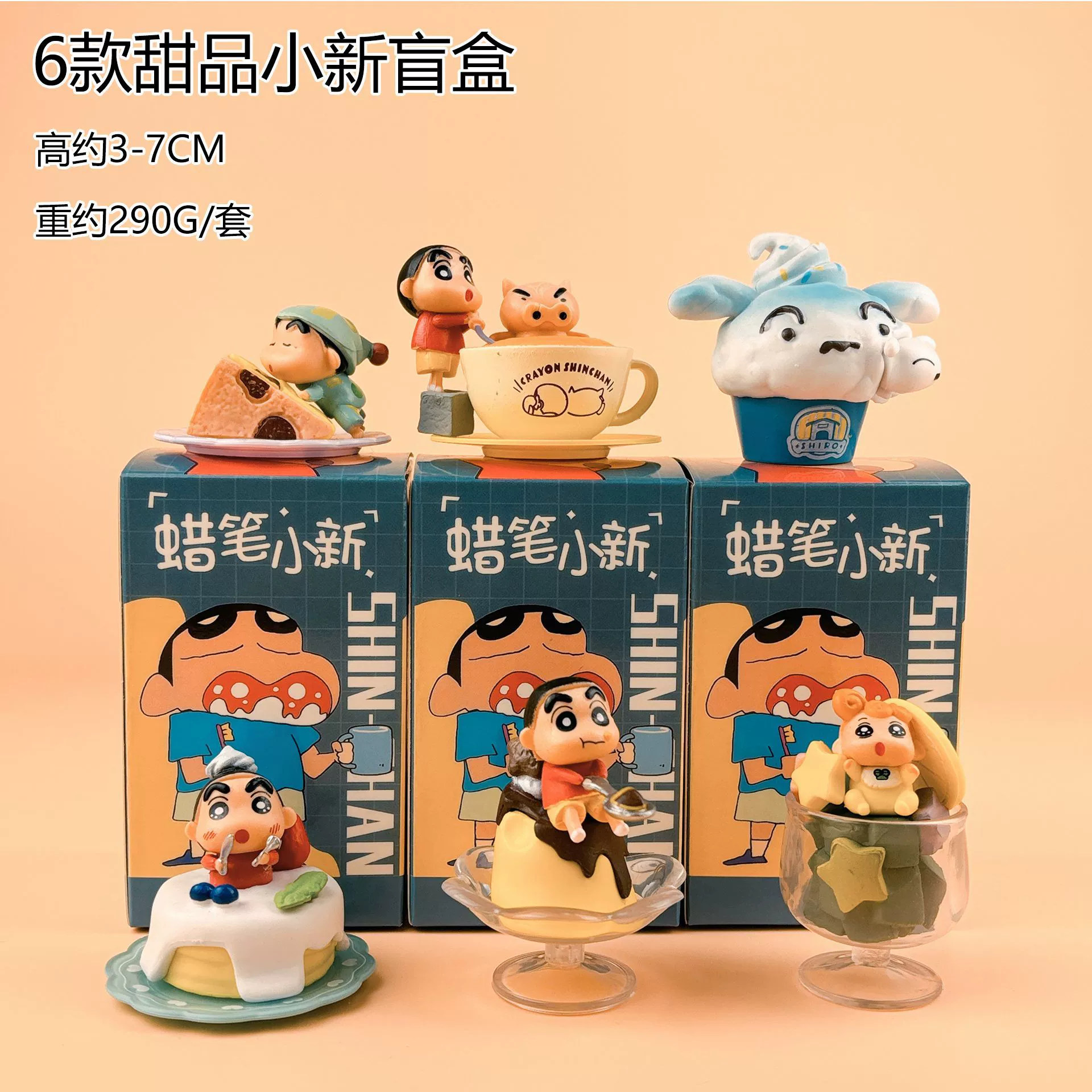 Spot instant delivery, crayon newbies, blind box, weird, funny abstract trendy toys, anime dolls