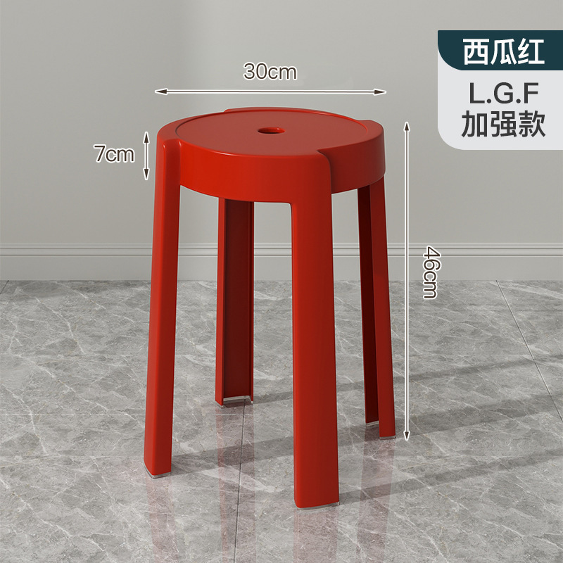 塑料凳子软包加厚家用可叠放客厅现代简约板凳久坐舒服商用餐椅子|undefined