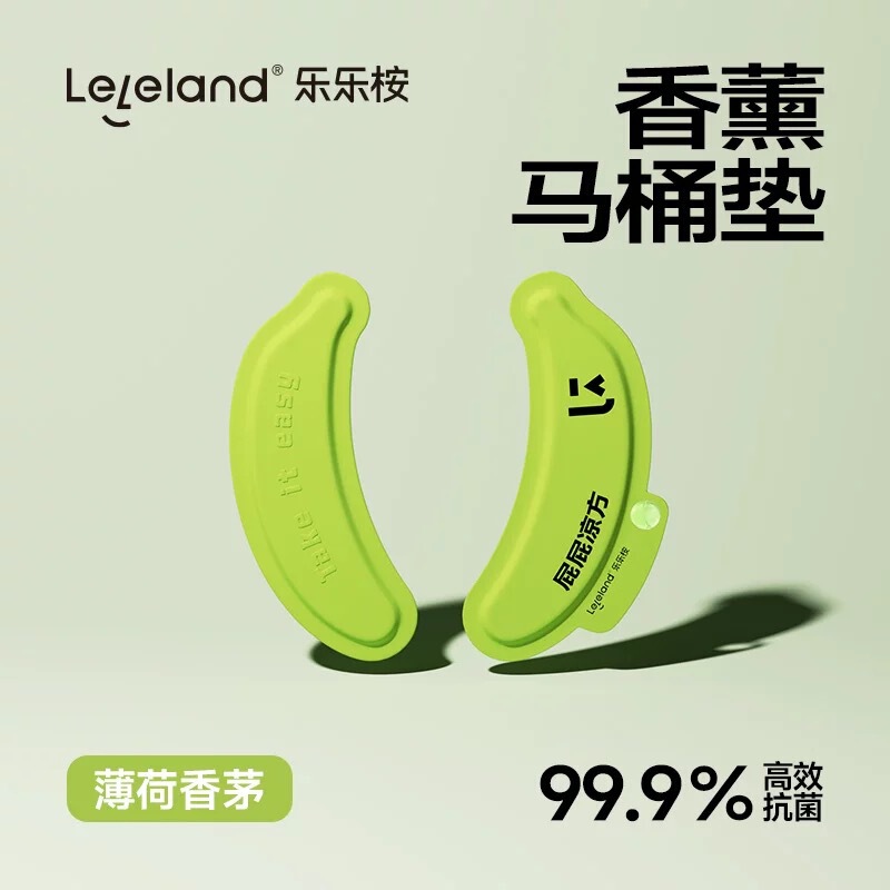 香薰马桶坐垫家用防水可擦马桶垫四季通用粘贴式坐便垫厚款马桶垫|undefined