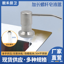 �N�����L�ݗU��Һ��ϴ����ˮ���ð�������ϴ�섩��ȡ��ϴ�����L��