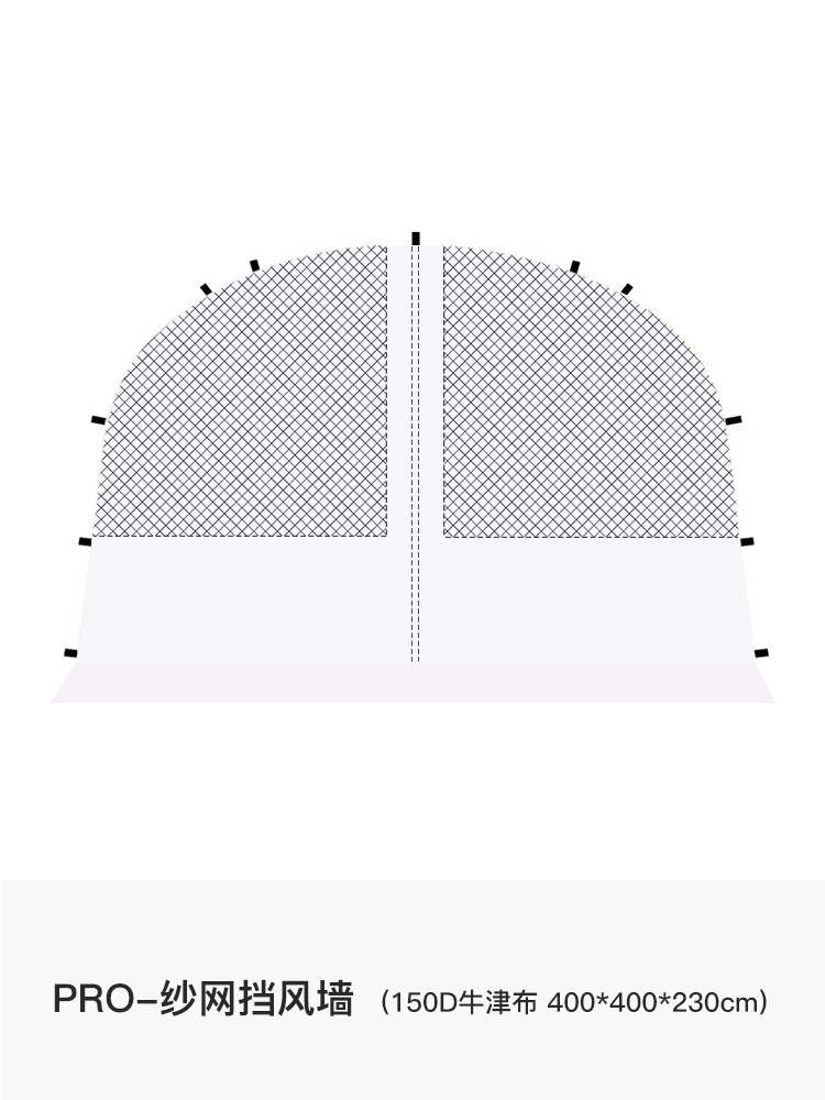 1면에 스크린과 스노우 스커트가 있는 바람막이벽