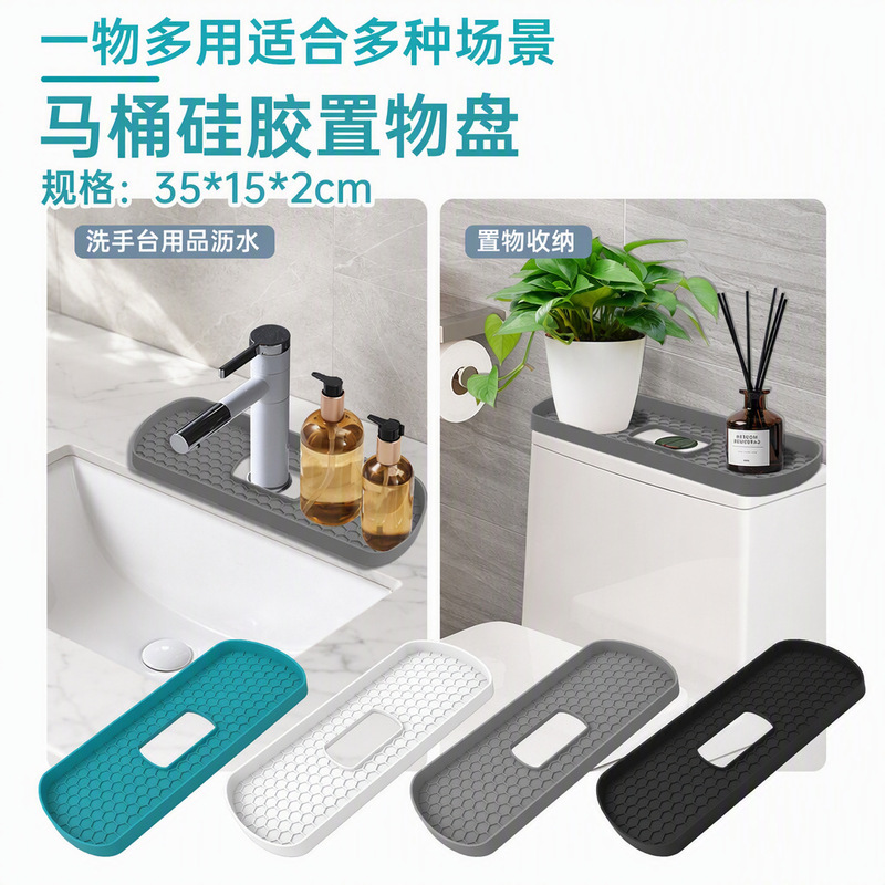 Silicone Toilet Storage Rack Desktop Organizer Bathroom Sink Drain Tray Modern Simple Rectangular Tray Silicone Toilet Storage Rack Desktop Organizer Bathroom Sink Drain Tray Modern Simple Rectangular Tray