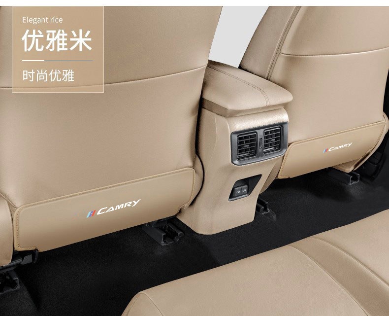 Suitable for Camry seat kick pads, interior rear seat back protection, decorative accessories, and a comprehensive range of interior modification products