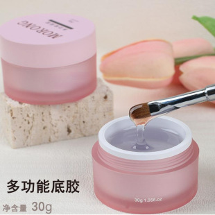 Mo Rong multi-functional primer construction primer reinforcement glue nail sticker gel short extension glue rubbing magic mirror powder