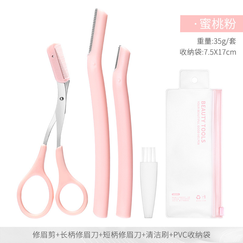 既製眉毛トリミングセット、眉毛シェーバー、ステンレス製眉毛はさみ、眉毛トリミング美容ツール、女性専用眉毛トリマー|undefined