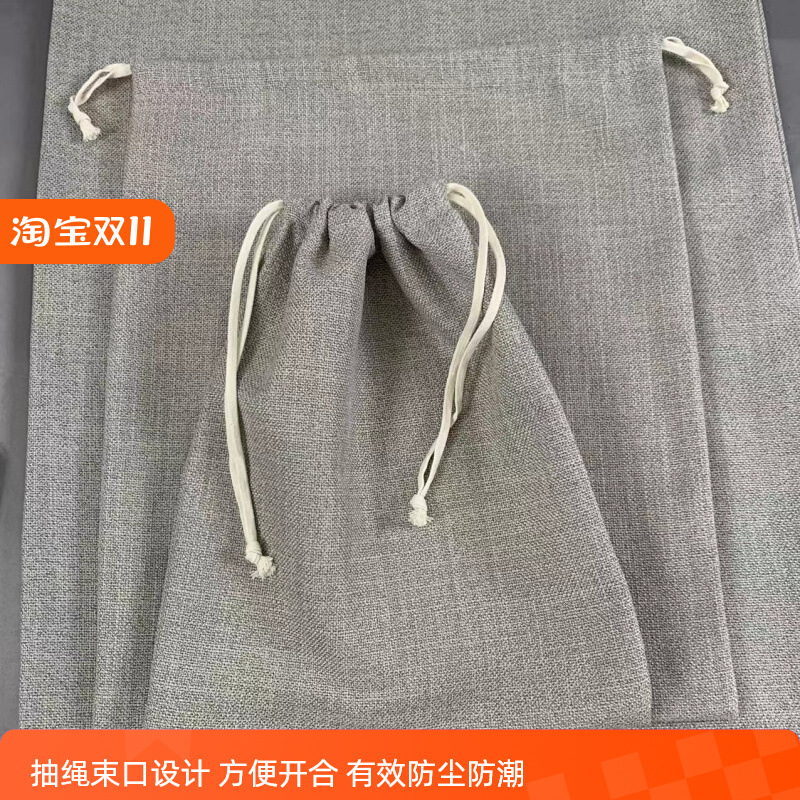收纳袋化妆品包包鞋子内衣衣物旅行整理便捷抽拉绳束口袋防尘防潮