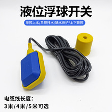 ��|ʽ�����_�PҺλˮλ������ˮ��ˮ�����Ͽ����y�Ԅ���ˮ��