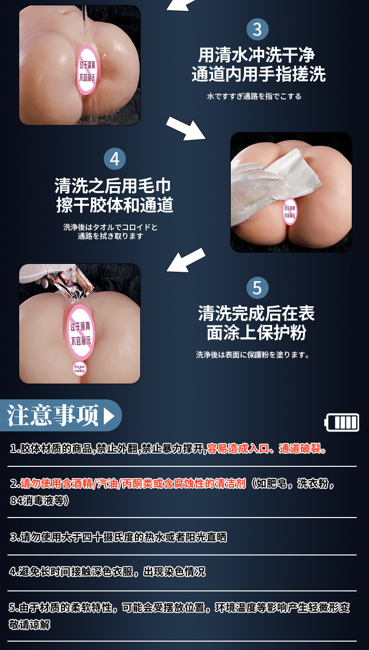 Jiuai Airplane Cup Vaginal Buttocks Inverted Mold Half Body Doll TPE Manual Adult Toy — detail image 41