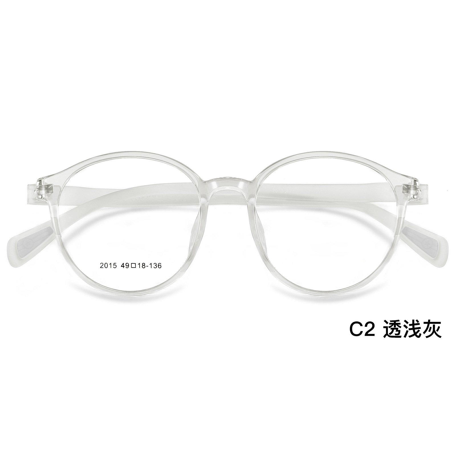 Monturas de gafas retro sin tornillos TR90, monturas redondas transparentes, aspecto natural, adelgazantes, al por mayor desde Danyang, se pueden equipar con lentes.