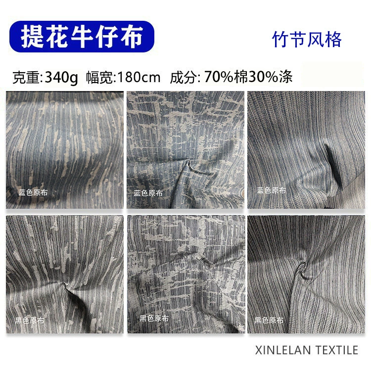 Bamboo denim cloth, coat, children's clothing