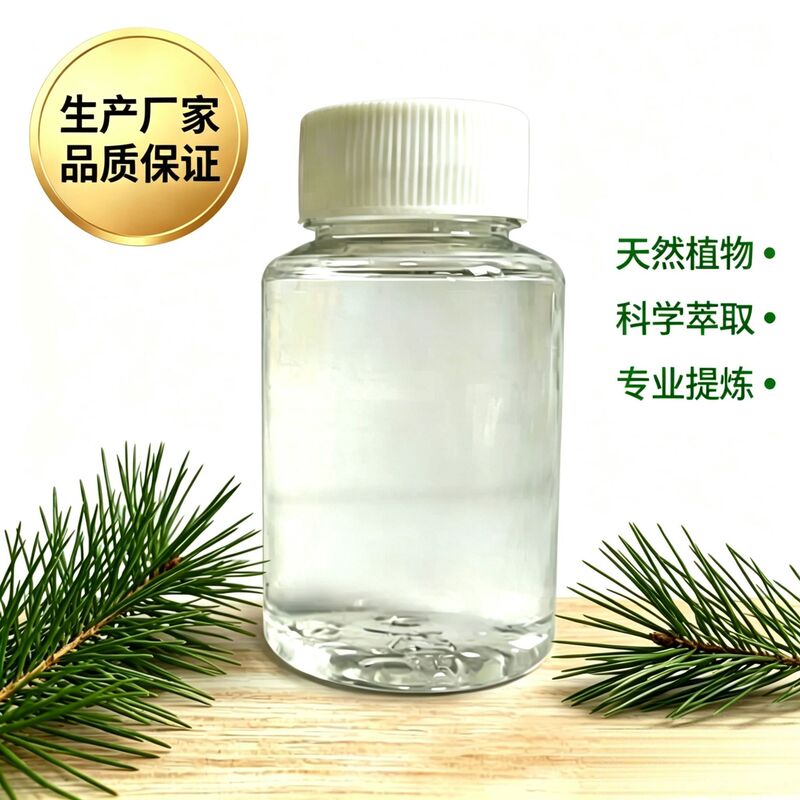 Manufacturer Supplies Dipv (Dipentyl Vinylene), Natural Dipv Solvent, Diluted Cleaning Synthetic Dipv Oil/ Sample Manufacturer Supplies Dipv (Dipentyl Vinylene), Natural Dipv Solvent, Diluted Cleaning Synthetic Dipv Oil/ Sample