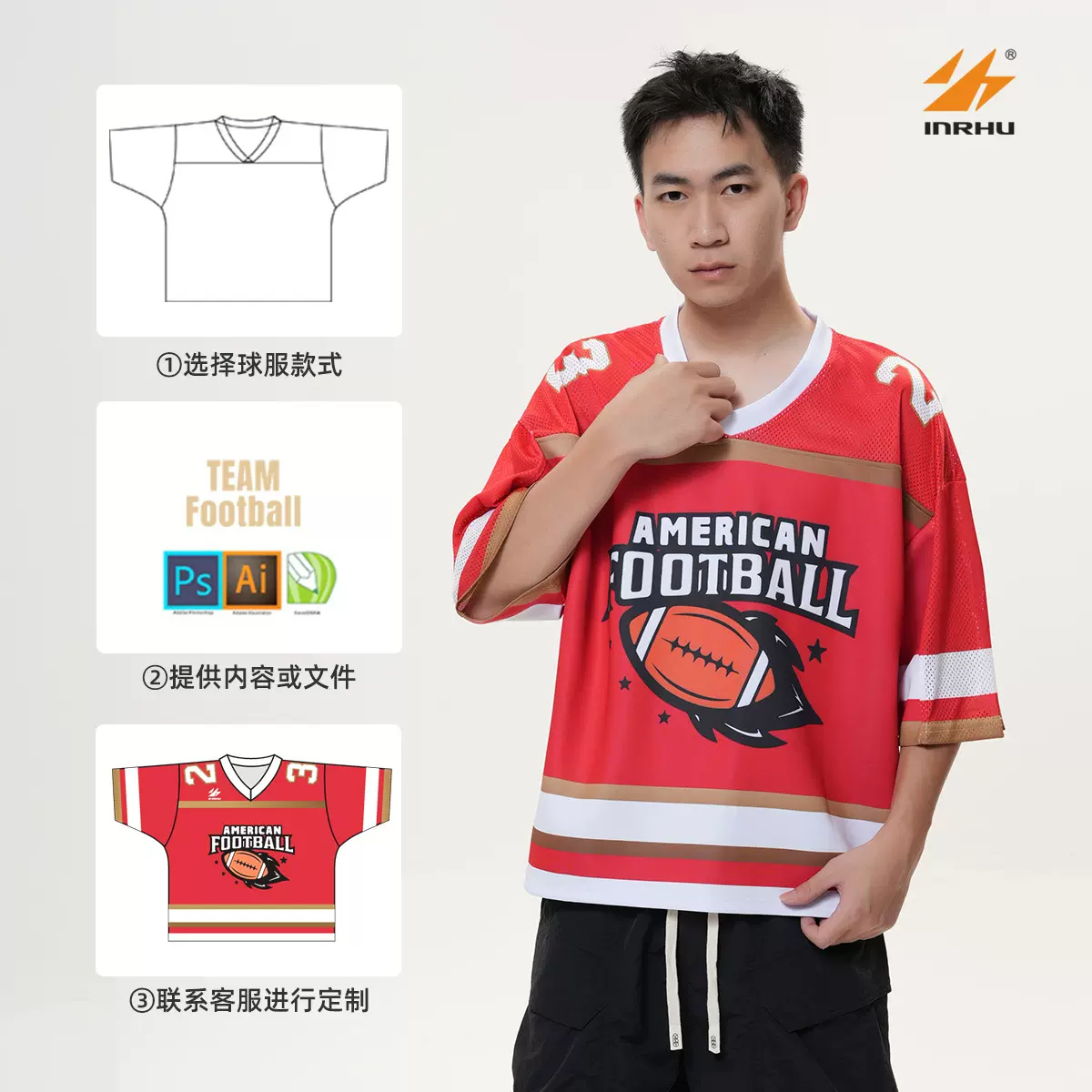 美式足球服定制比赛橄榄球短袖服训练棒球服数码印花透气运动球队